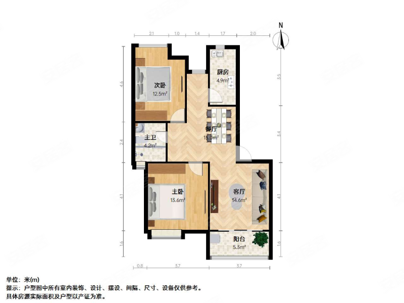 阳城贵都2室2厅1卫94.85㎡南815万