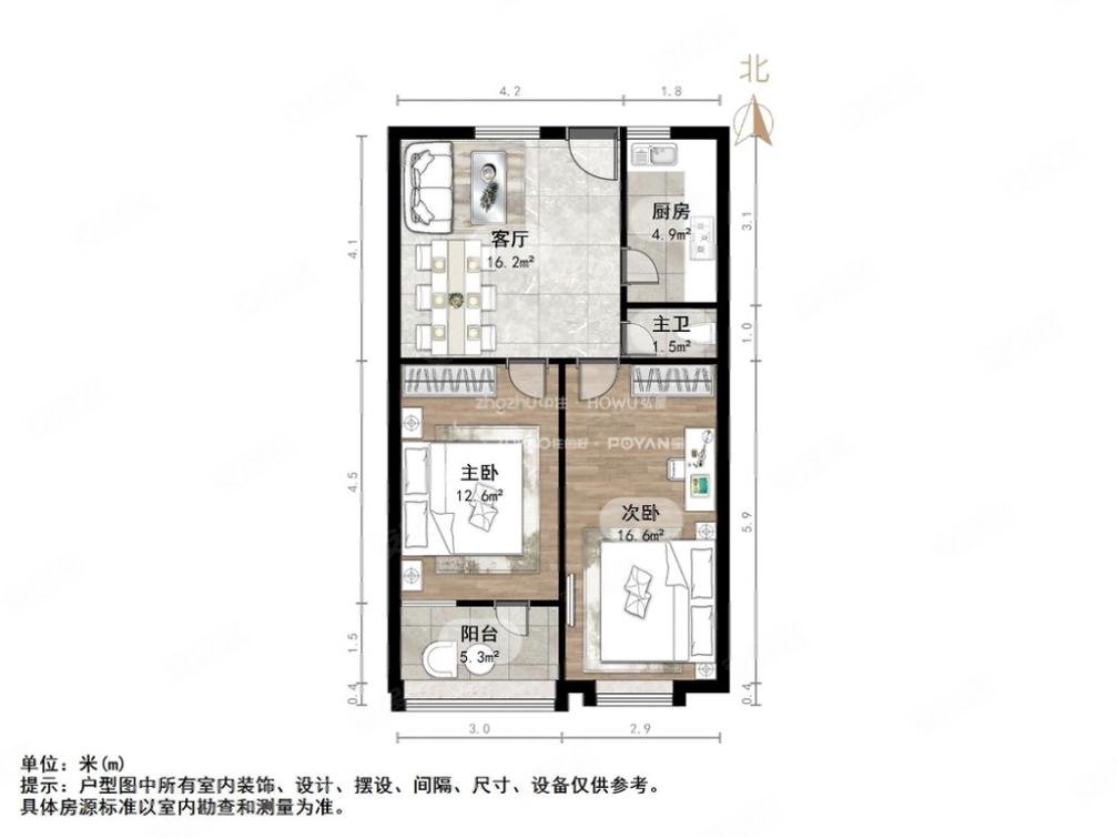 春元里小区2室1厅1卫52.6㎡南北124万