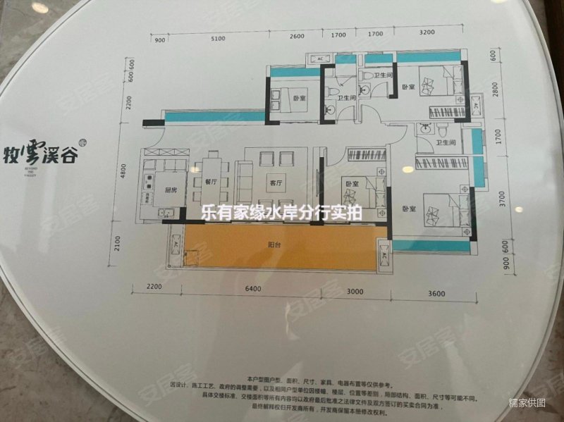 底价12o萬)牧云溪谷 好楼层  高品质豪华装修 送车位