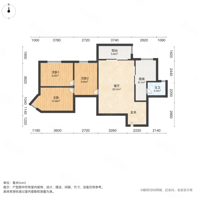 七星天兴花园3室1厅1卫84.5㎡南北70万