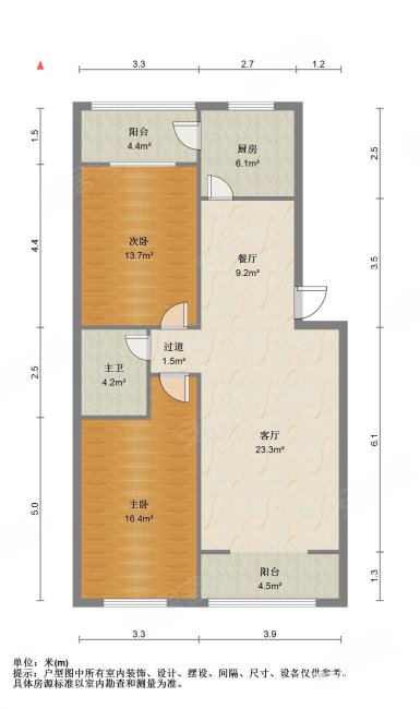 贻成东园3室2厅1卫134.51㎡南北127万