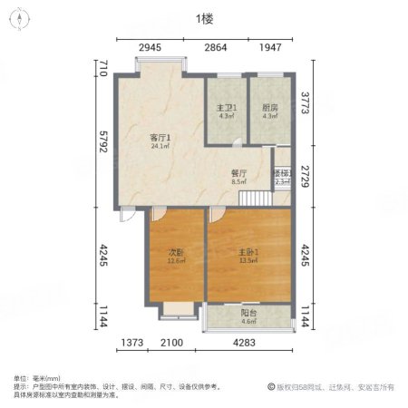 军安住宅小区3室2厅2卫149㎡南北70万