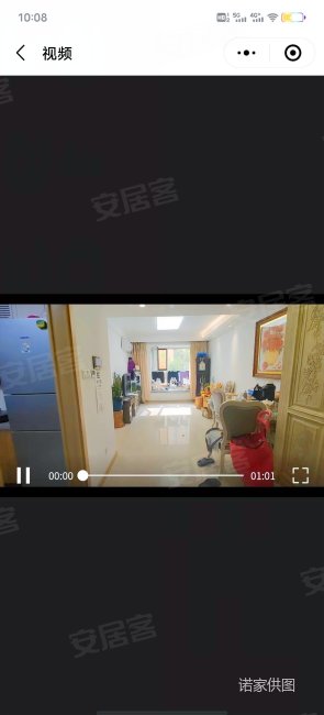 5422元房贷计算发布信息发布公司诺家营业执照91120112ma07fwgg5j房源