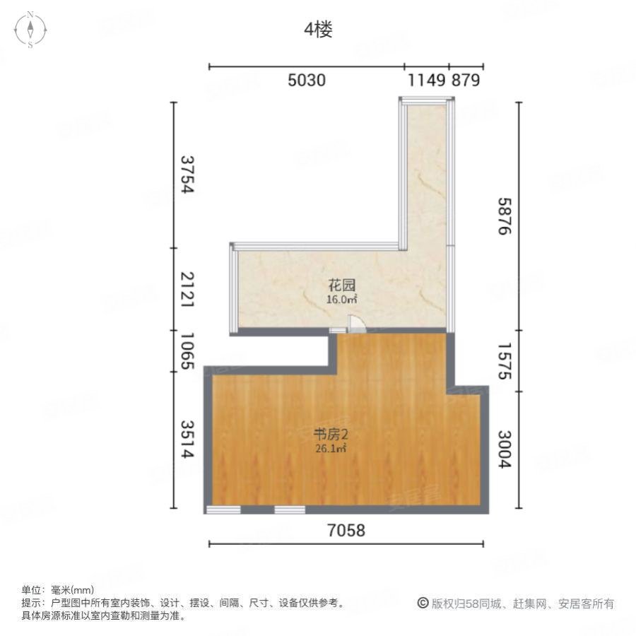 中海梅溪湖壹号(别墅)5室2厅4卫316.24㎡南850万