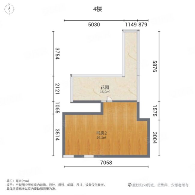 中海梅溪湖壹号(别墅)5室2厅4卫316.24㎡南850万