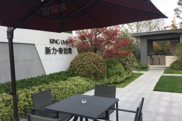 潍坊小区 寒亭小区 文化广场小区 新力帝泊湾 新力帝泊湾怎么样发布于