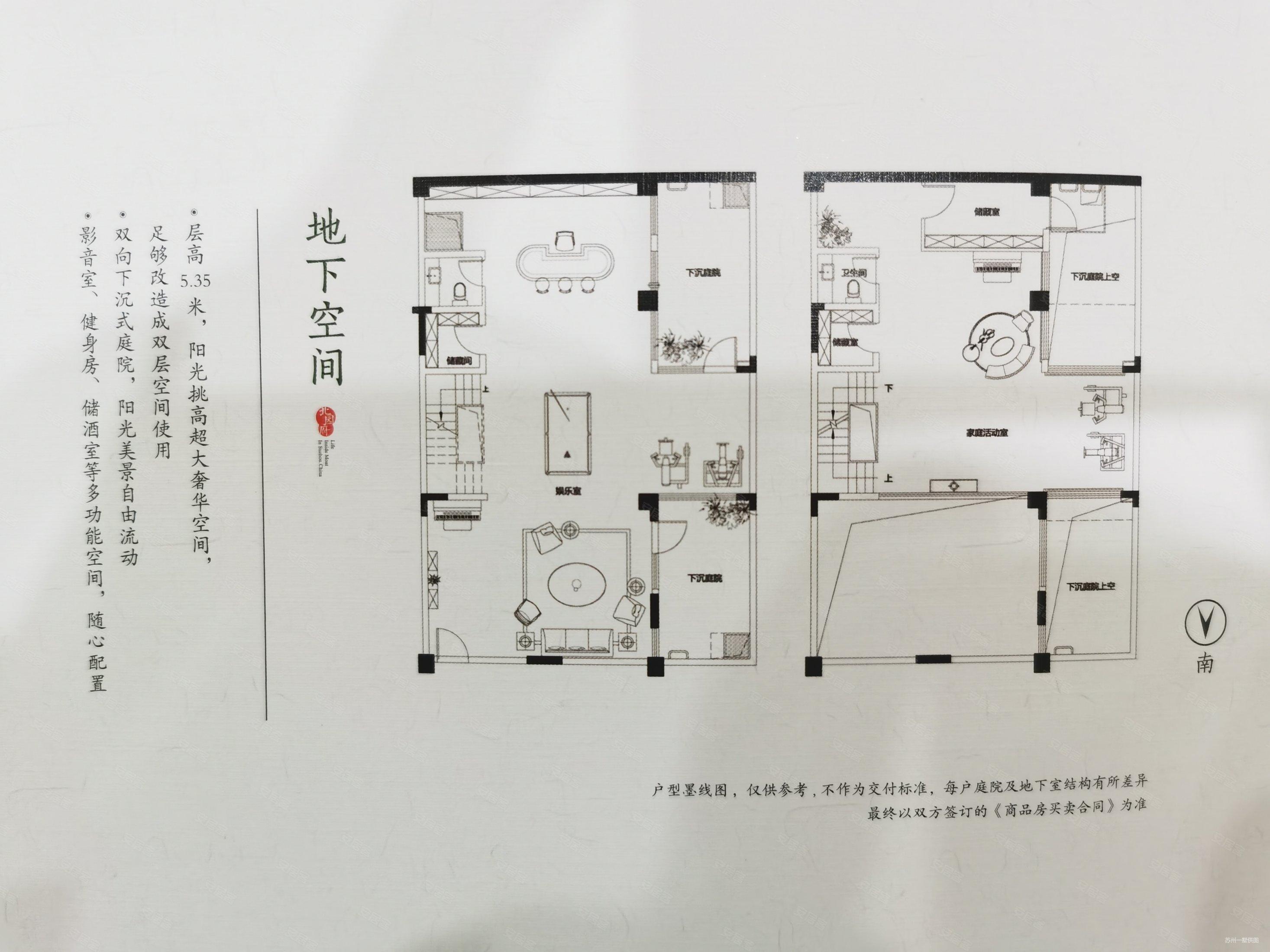 苏州房产网>苏州二手房>金阊二手房>西园二手房>葛洲坝知丘别墅>