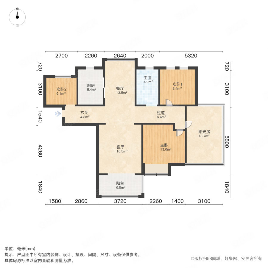 光明上海公馆3室2厅1卫111.21㎡南北179万
