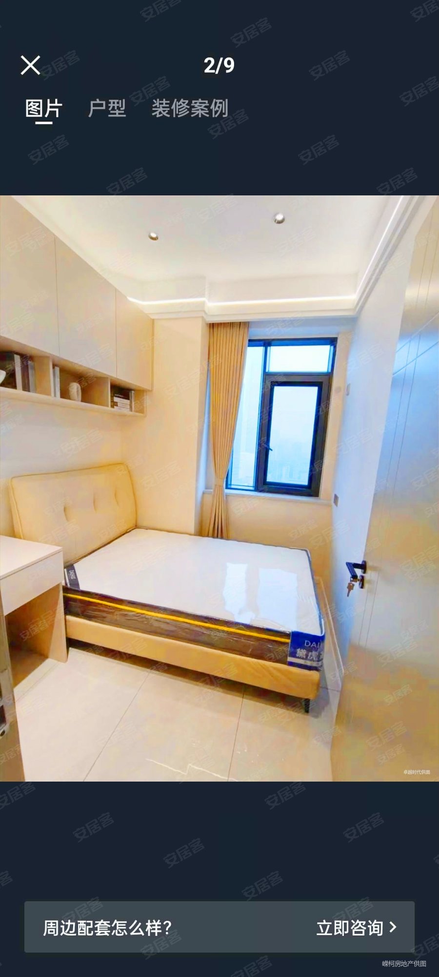 一医院附近电梯房精装修四房,房东诚心出售,财源大厦二手房,187万,4室