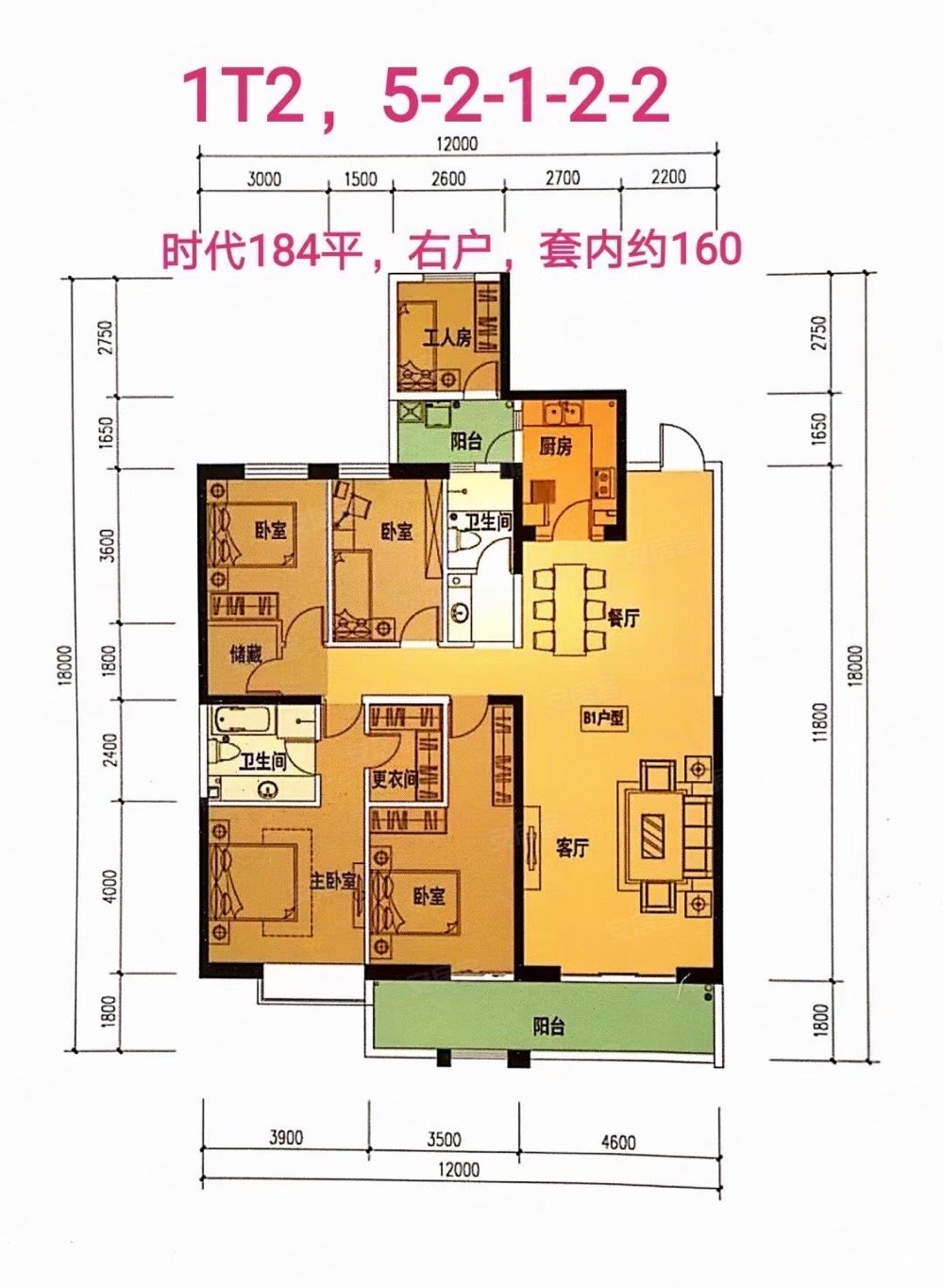 時代俊園a2地塊184平大平層帶車位140萬帶車位