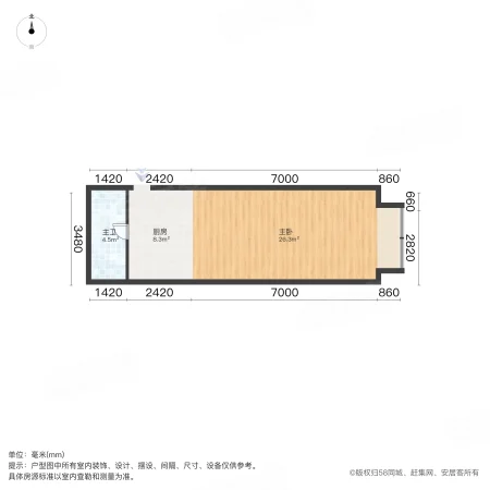 华元欢乐城(商住楼)1室0厅1卫60㎡东南55万