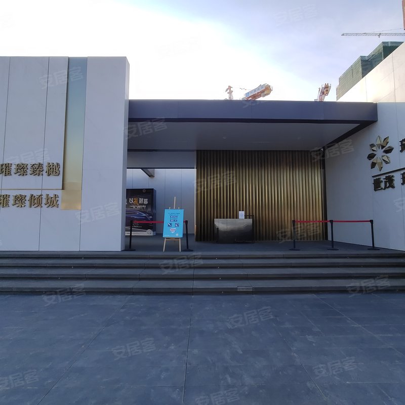 【世茂璀璨臻樾, 世茂璀璨臻樾小区详情,房价走势,房源,业主论坛】