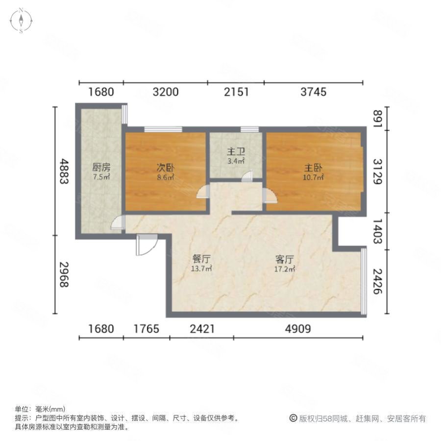 华远君城(西区)2室2厅0卫80.23㎡东108万