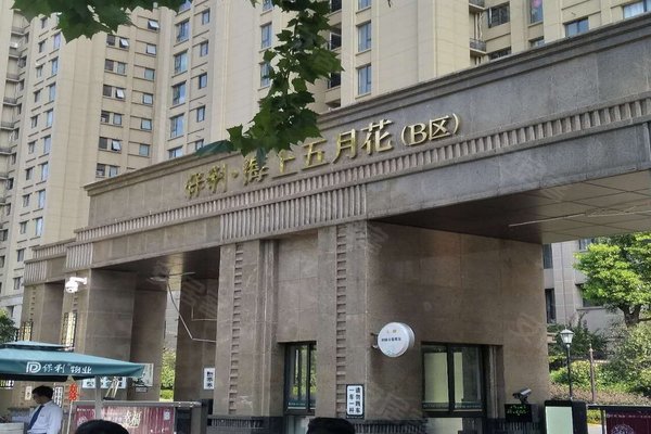 保利海上五月花(b区)