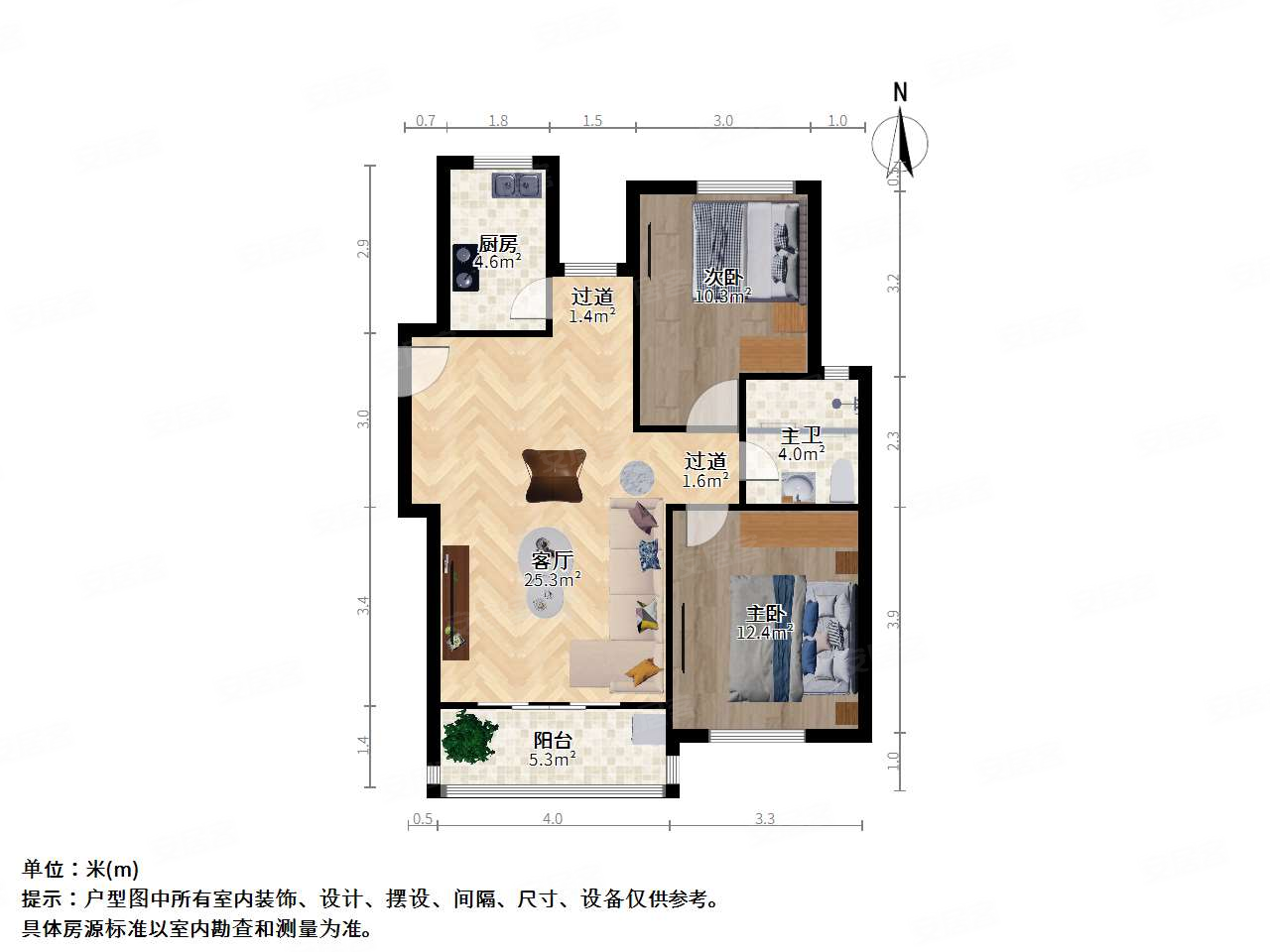 紫翠新行苑2室1厅1卫83.57㎡南北326万