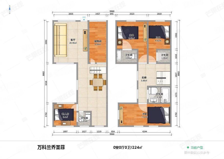 万科兰乔圣菲3室3厅3卫223㎡南北230万