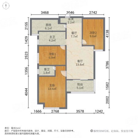 美好长江首玺K3地块3室2厅2卫95.05㎡南115万