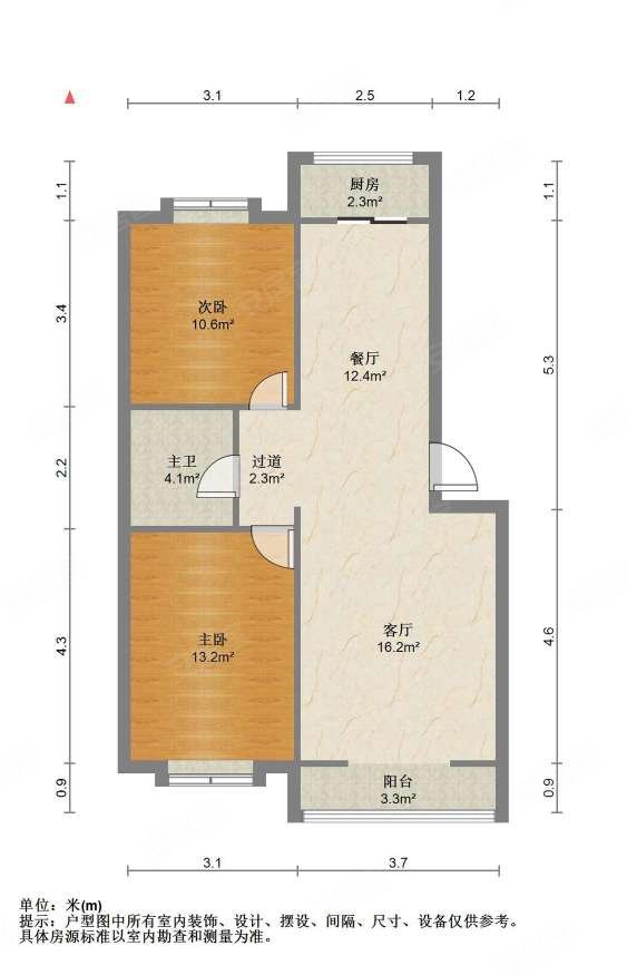 福苑居标准h户型南北通透自己住的装修保持好