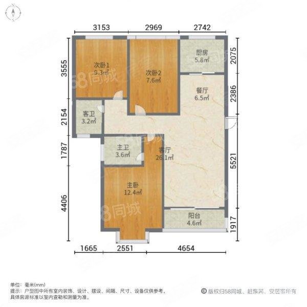 宇信凯旋公馆(宛城)3室2厅2卫123㎡南北129.8万