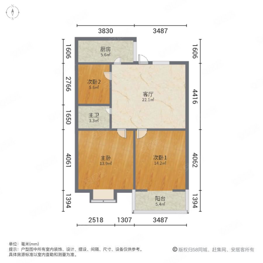 同城花园3室2厅1卫89.93㎡南138万