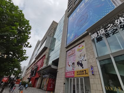 万熹城市广场,站前街13号 - 鞍山万熹城市广场二手房,租房,房价-鞍山
