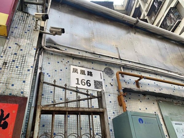 深圳罗湖黄贝岭凤凰路166号小区凤凰路166号小区拎包入住 全家人的