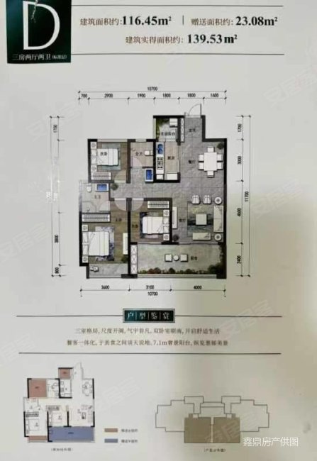 南湖花园2期3室2厅2卫137㎡南北75万