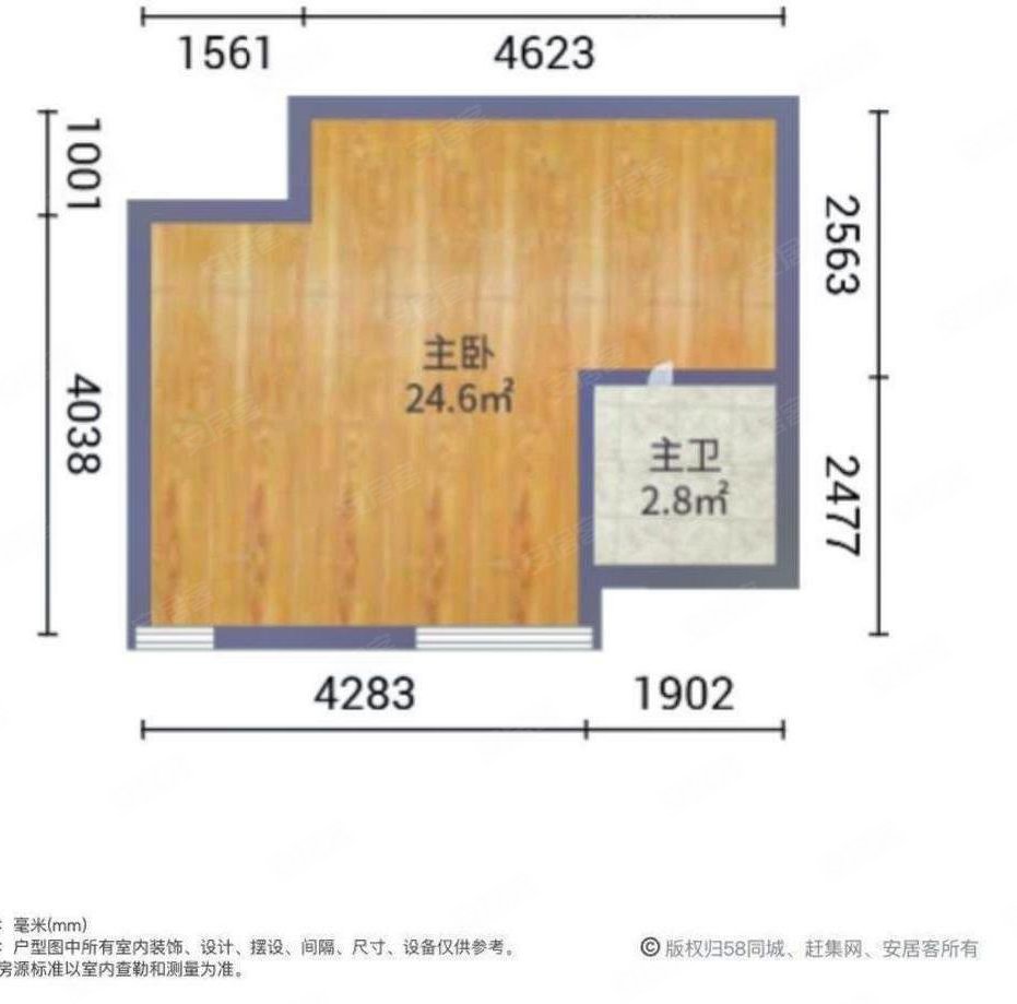 融创精彩天地1室2厅2卫55㎡南北229万