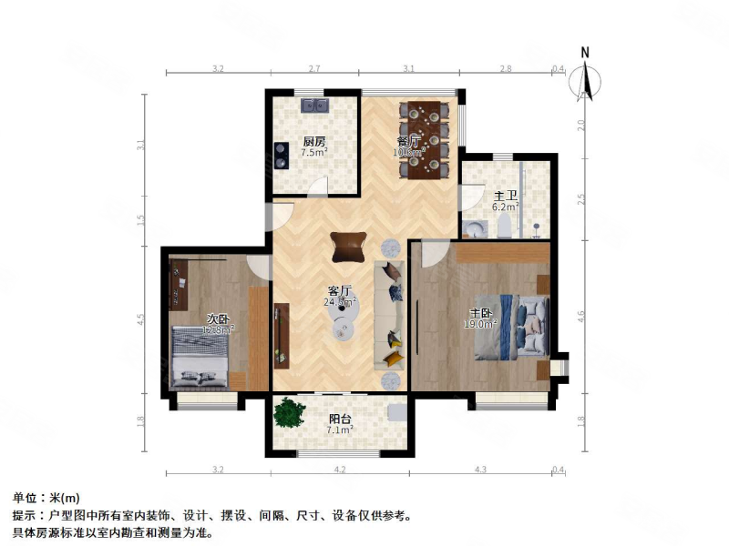 怀盛怡庭(公寓住宅)2室2厅1卫91.25㎡南北330万