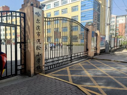 不足,格兰云天怎么样,格兰云天周边房产中介经纪人评价-哈尔滨安居客