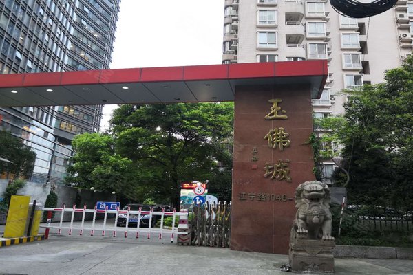 上海二手房 玉佛城 > 何承智解读玉佛城轨道交通  太平洋房屋江宁店