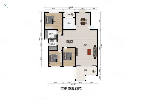 流溪别院3室2厅2卫149.9㎡南北150万