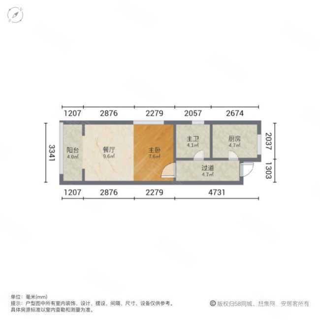 紫金墨香苑1室1厅1卫44.51㎡南105万