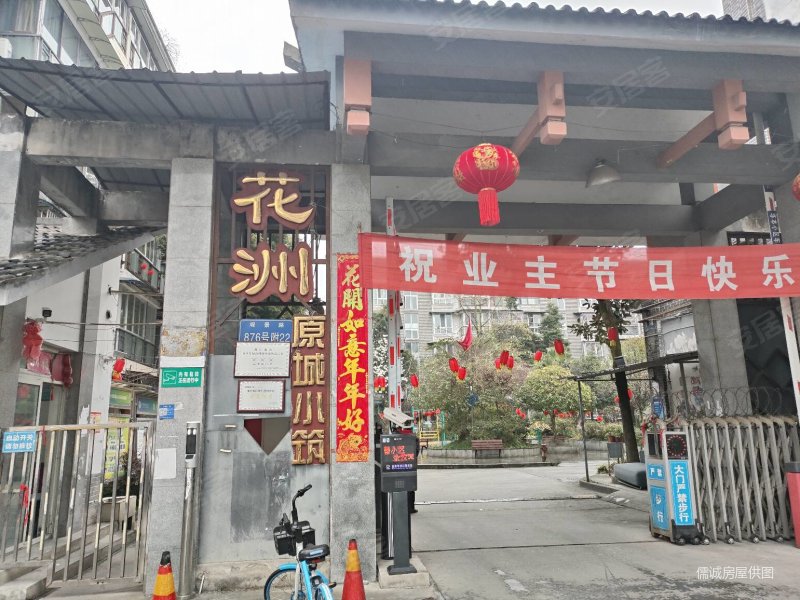 一楼带80平米花园毛坯房可议,花洲原城小筑二手房,58万,2室2厅,1卫