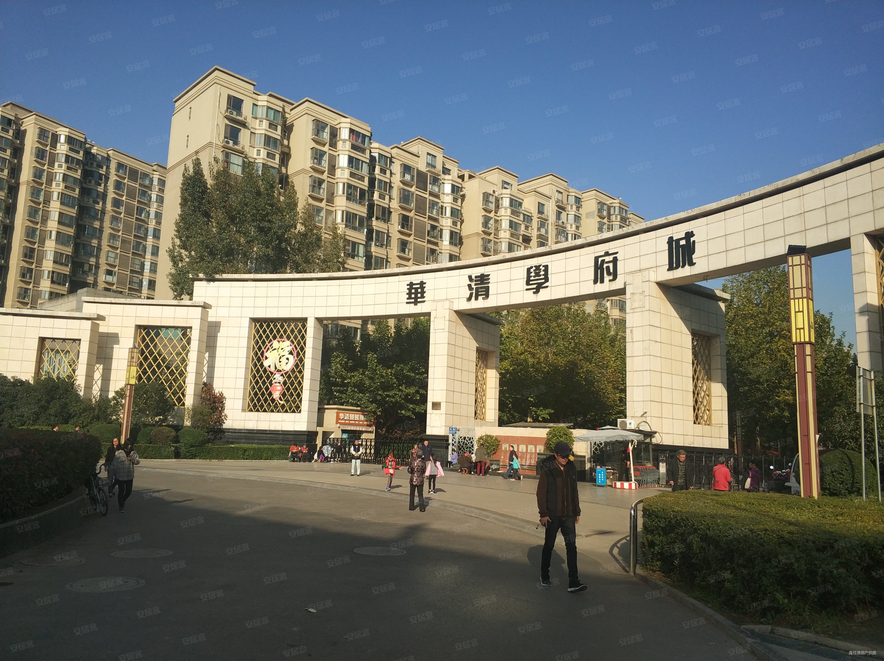 满二华清学府城朝南简单装修电梯房88平楼层好视