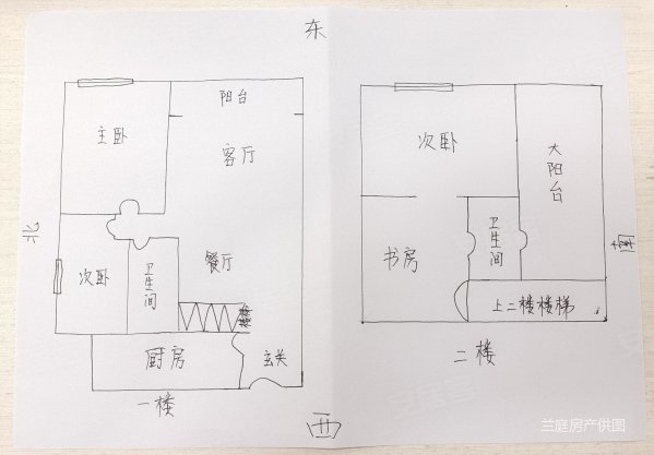 翠湖新城(北区)4室2厅2卫94.45㎡南63万