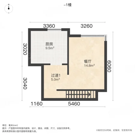 格林上东4室2厅3卫187.51㎡南北158万