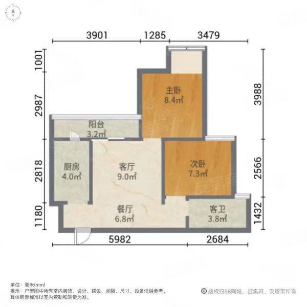 李子湖畔2室2厅1卫84.52㎡南北29.8万