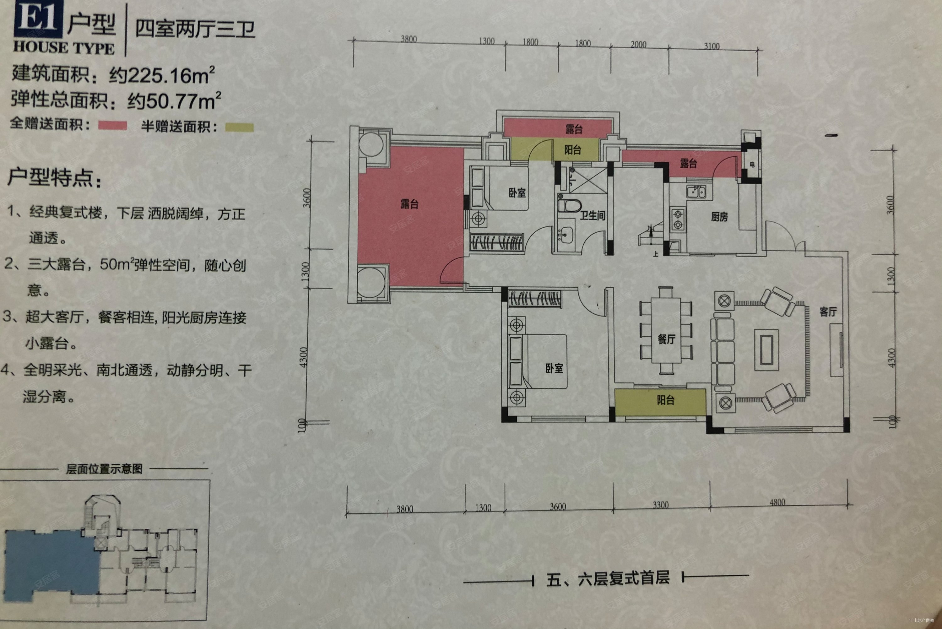 柳州房产网>柳州二手房>城中二手房>城中二手房>恒大华府>