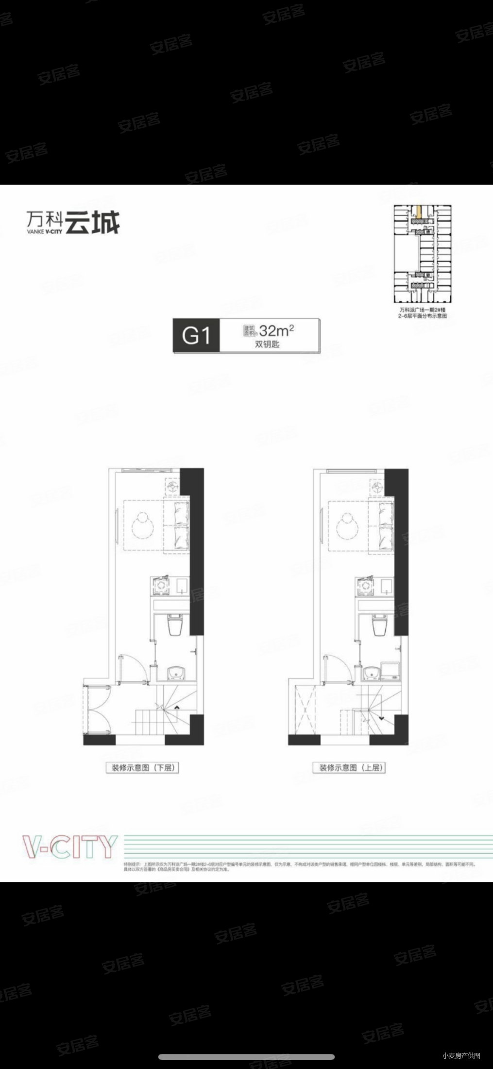 万科云城2室2厅2卫31.86㎡南北43万