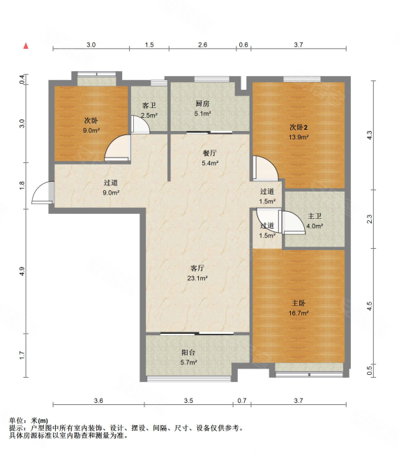 无抵押 婚房 错过这套就不会有下一套了,保利中心华府二手房,275万,3