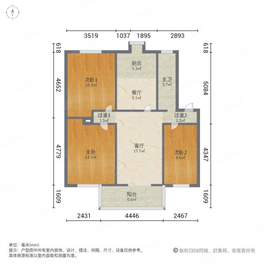 高新住宅小区3室2厅1卫97.14㎡南85万