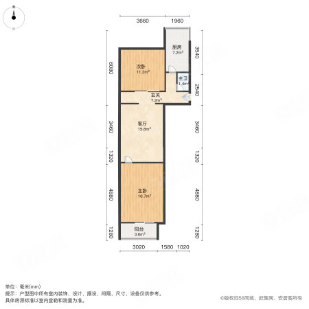 拥军里2室1厅1卫75.55㎡南北157万