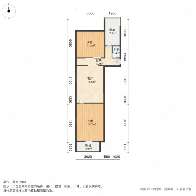 拥军里2室1厅1卫75.55㎡南北157万