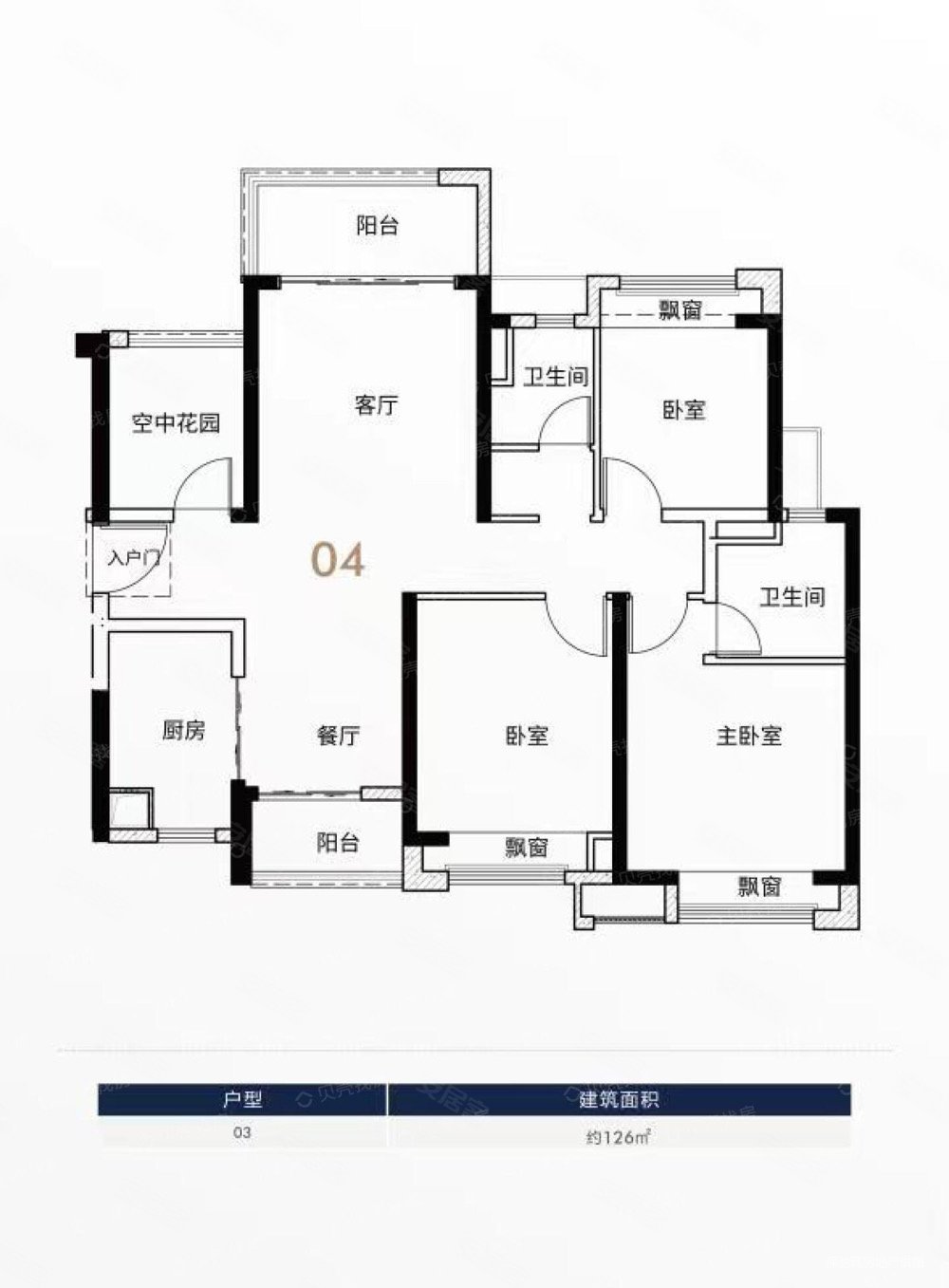 龙光君悦龙庭四房两厅两卫带精装东南向