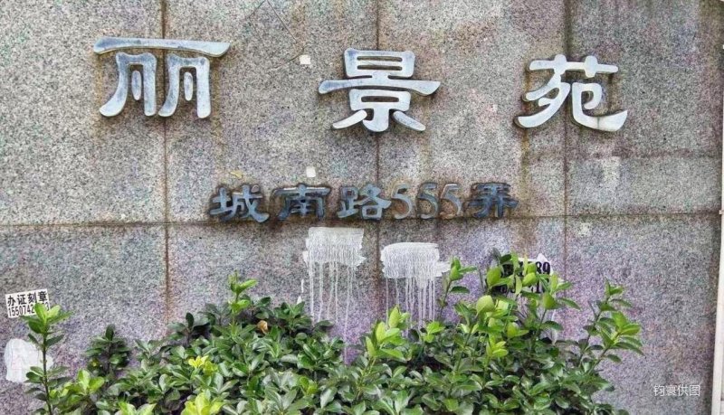 鼎城丽景苑二手房,600万,5室3厅,4卫,222.92平米-上海安居客