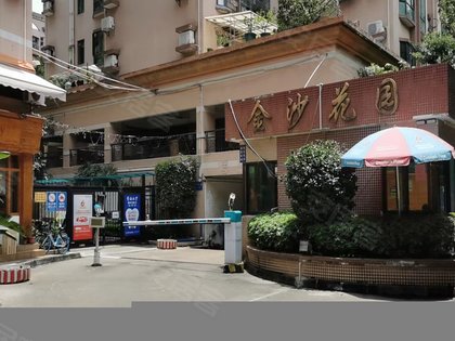 金沙花园(海珠),革新路125号 - 广州金沙花园(海珠)二手房,租房,房价