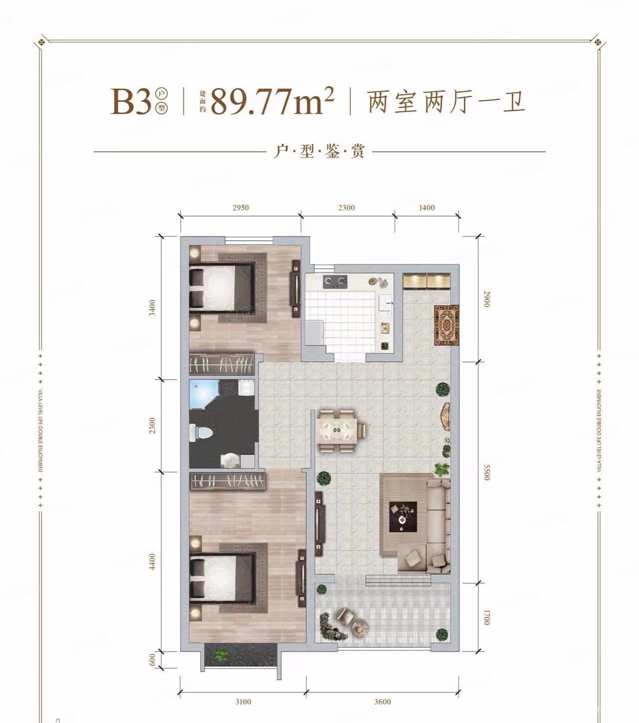 新房两室 近万达 近地铁 下楼到校园 央企航天开发,中国航天揽月湾