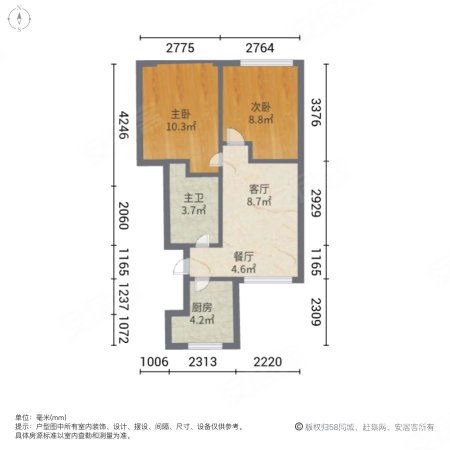 万馨风景2室1厅1卫68㎡南100万