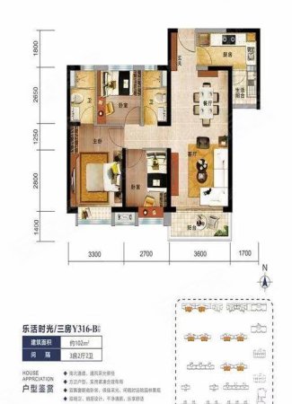 碧桂园中央首府二期